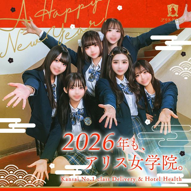 2026�N���A���X�O���[�v����낵�����肢�������܂��B