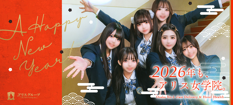 2026�N���A���X�O���[�v����낵�����肢�������܂��B