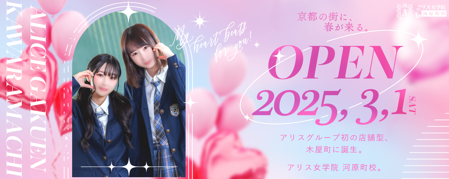 yAX͌z`2025N31As̊XɐVȃAXa`