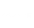 Cxgꗗ